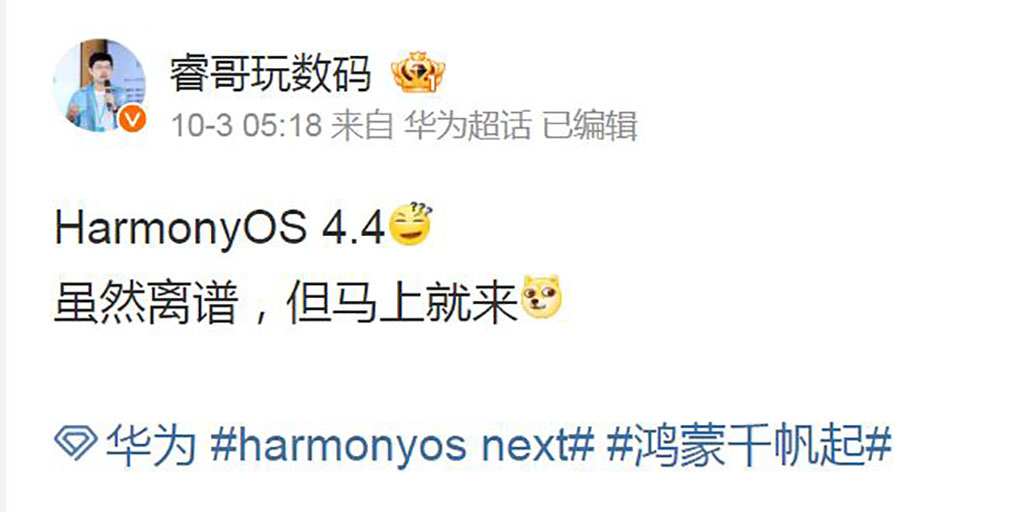 Huawei HarmonyOS 4.4 coming