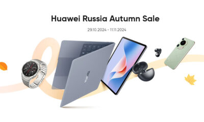 Huawei Russia Autumn Sale