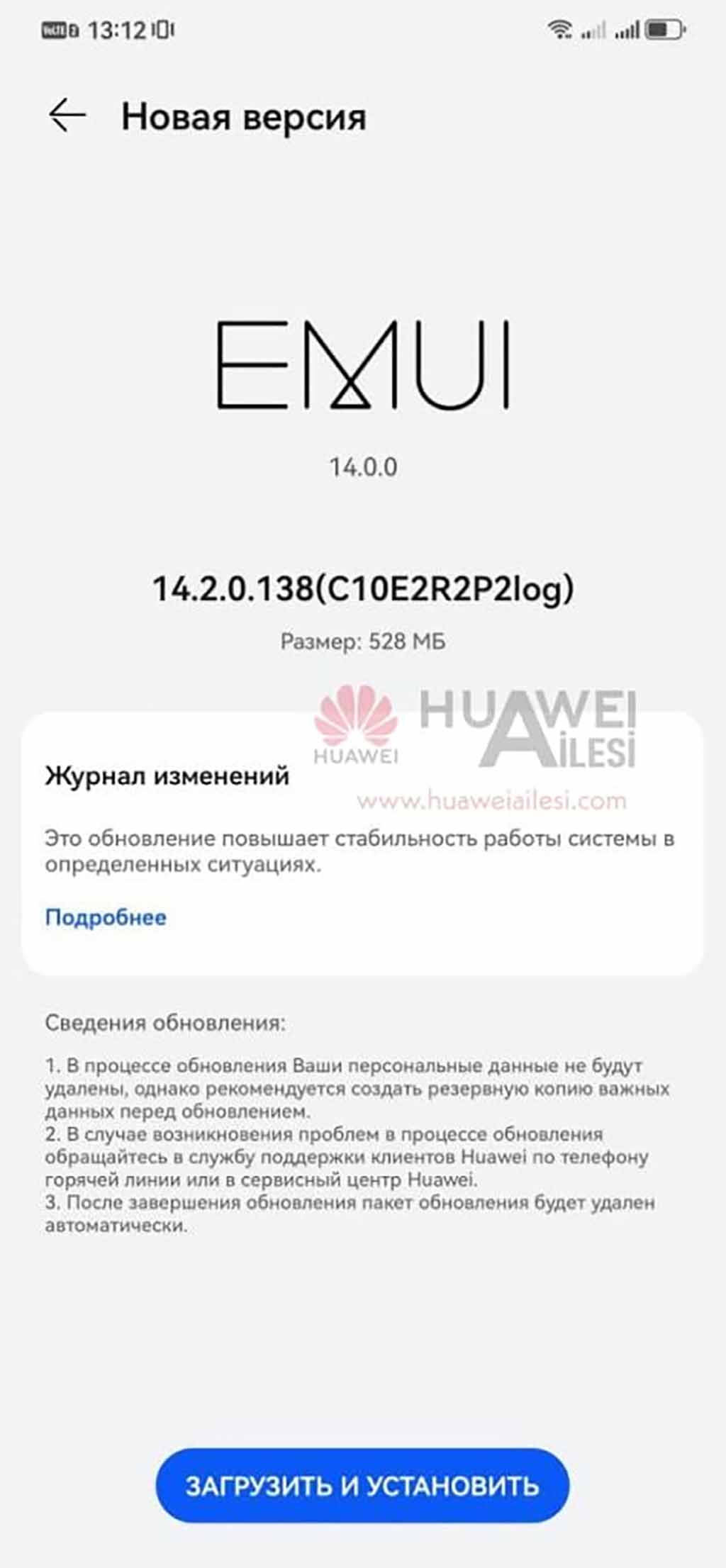 Huawei EMUI 14.2 beta update