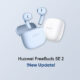 Huawei FreeBuds SE 2 update triple-tap gesture