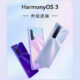 stable harmonyos 3 huawei nova 6