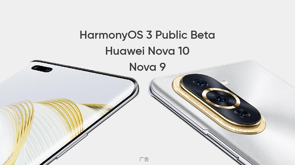 huawei nova 10 harmonyos 3 public beta