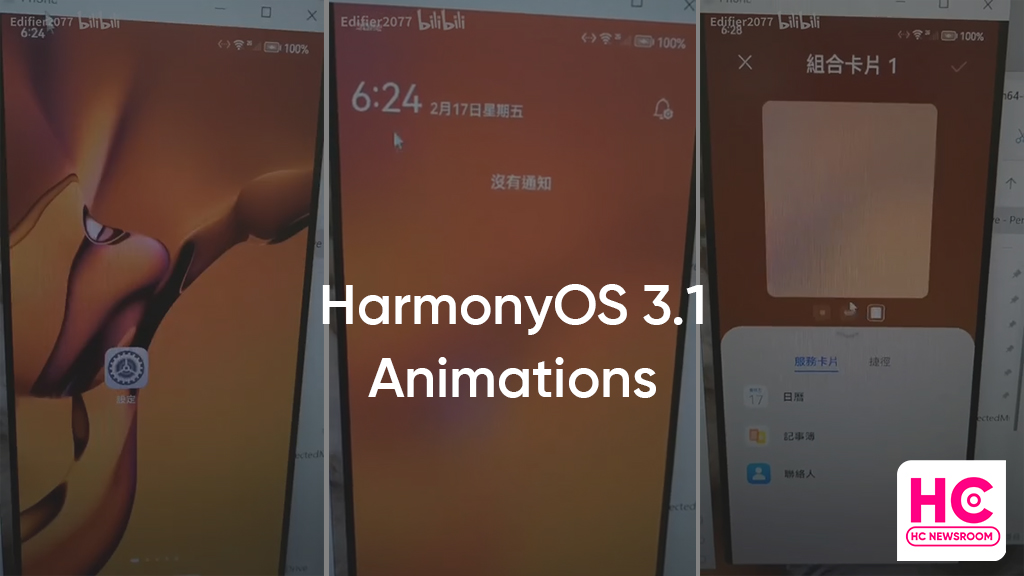 HarmonyOS 3.1 animations