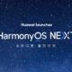 Huawei HarmonyOS NEXT Galaxy version