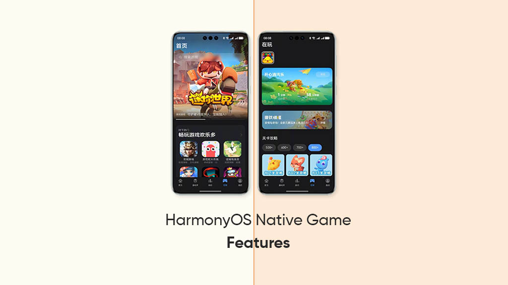 HarmonyOS native game features