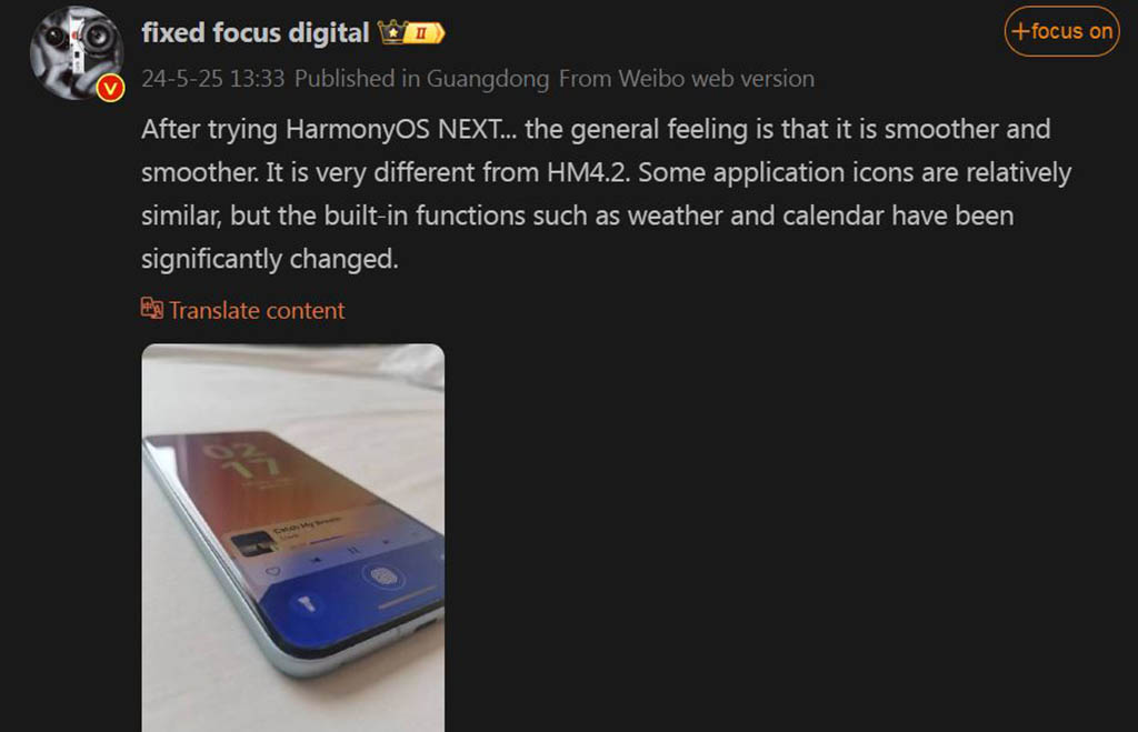 HarmonyOS NEXT smoother different