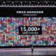 Huawei reveals 15,000 native HarmonyOS apps