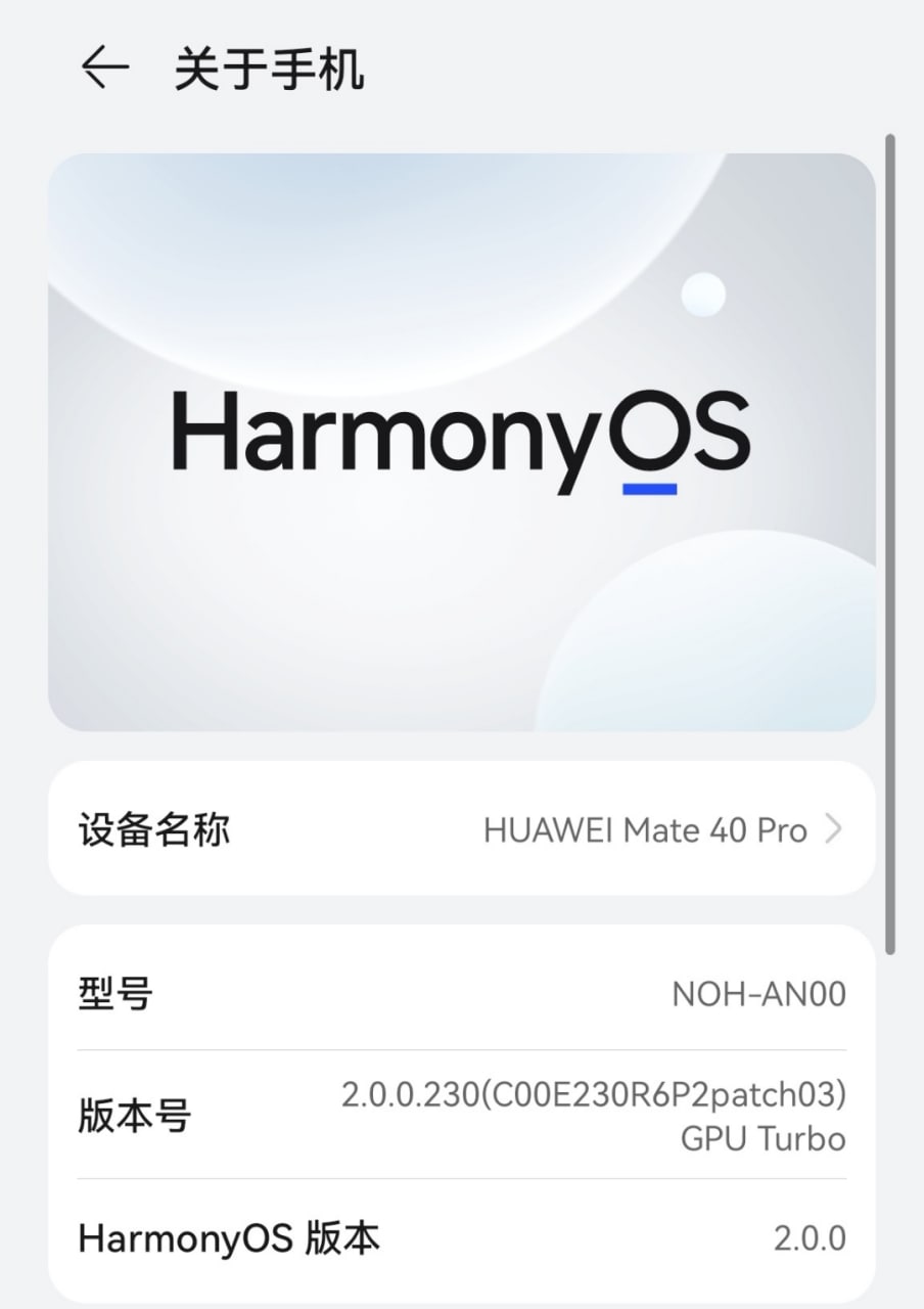 Huawei HarmonyOS 2.0.0.230 charging issues