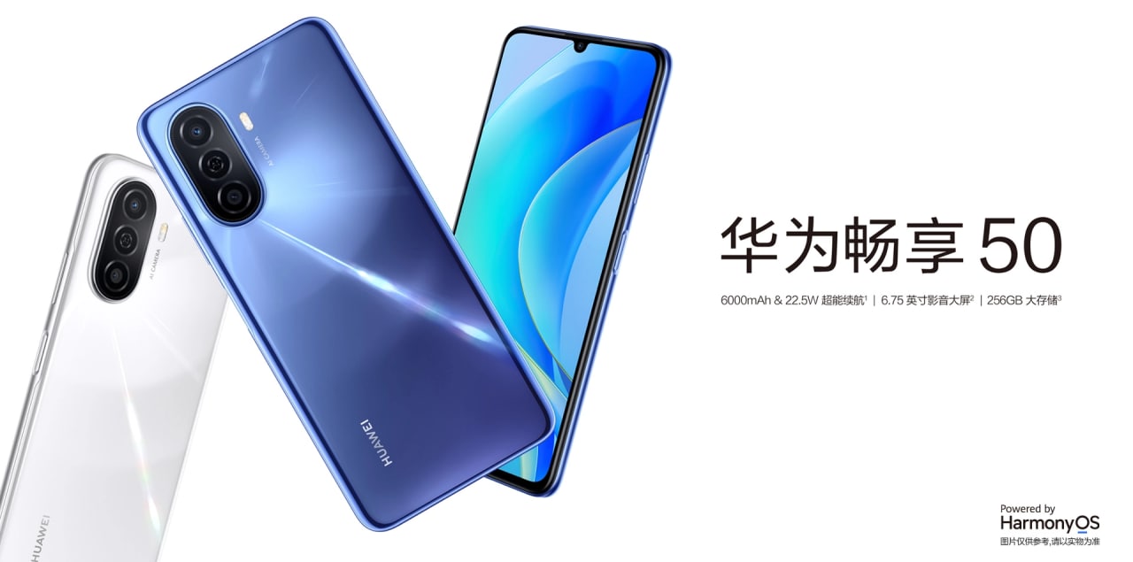 huawei enjoy 50 launched