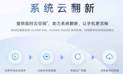 Huawei cloud storage format