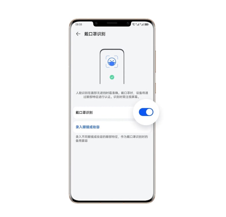how face mask huawei mate 50 pro