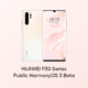 Huawei P30 series HarmonyOS 3 public beta