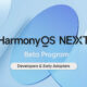 HarmonyOS NEXT beta users program