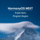 HarmonyOS NEXT public beta program