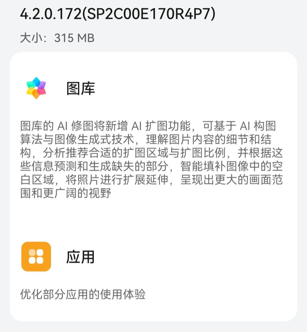 Huawei Pura 70 Pro AI Image Expand