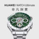 Huawei Watch Ultimate Green China