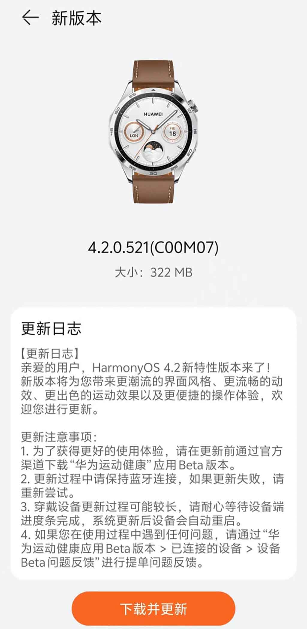 Huawei Watch GT 4 health features