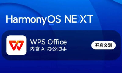 WPS Office HarmonyOS NEXT app