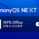 WPS Office HarmonyOS NEXT app