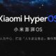 Xiaomi HyperOS October 26